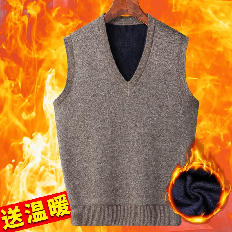 中年人马甲男士毛衣加绒加厚爸爸冬装打底背心爷爷保暖坎肩马甲