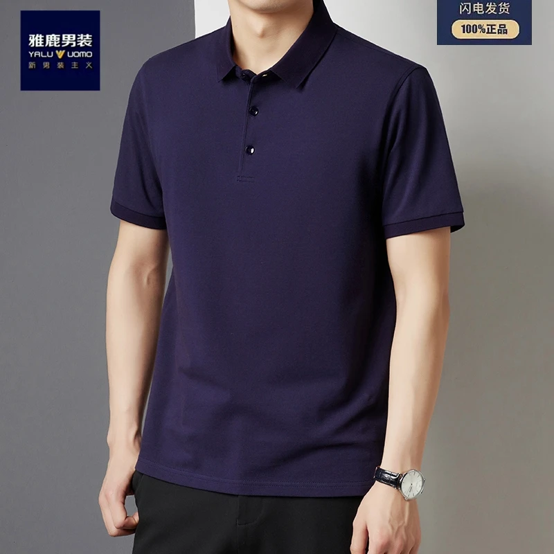 雅鹿男装夏季休闲纯棉男装上衣百搭时尚polo衫薄款透气上衣舒适
