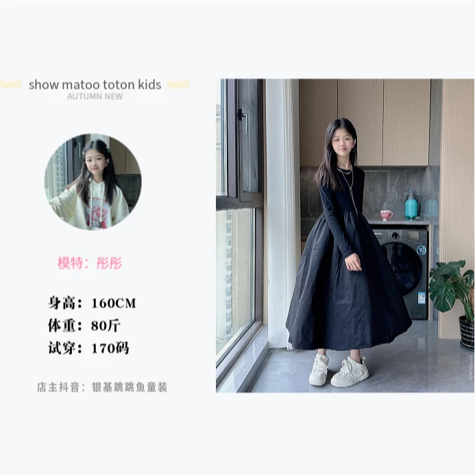 H2024新款亲子韩版设计感法式高级感拼接气质长袖连衣裙239232