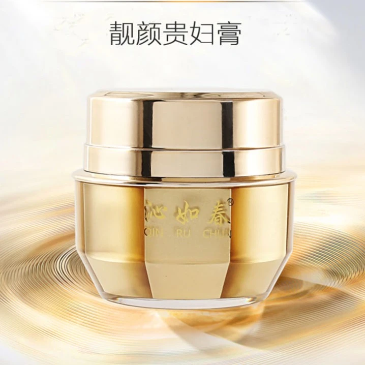 QIN RU CHUN/沁如春沁如春靓颜贵妇膏