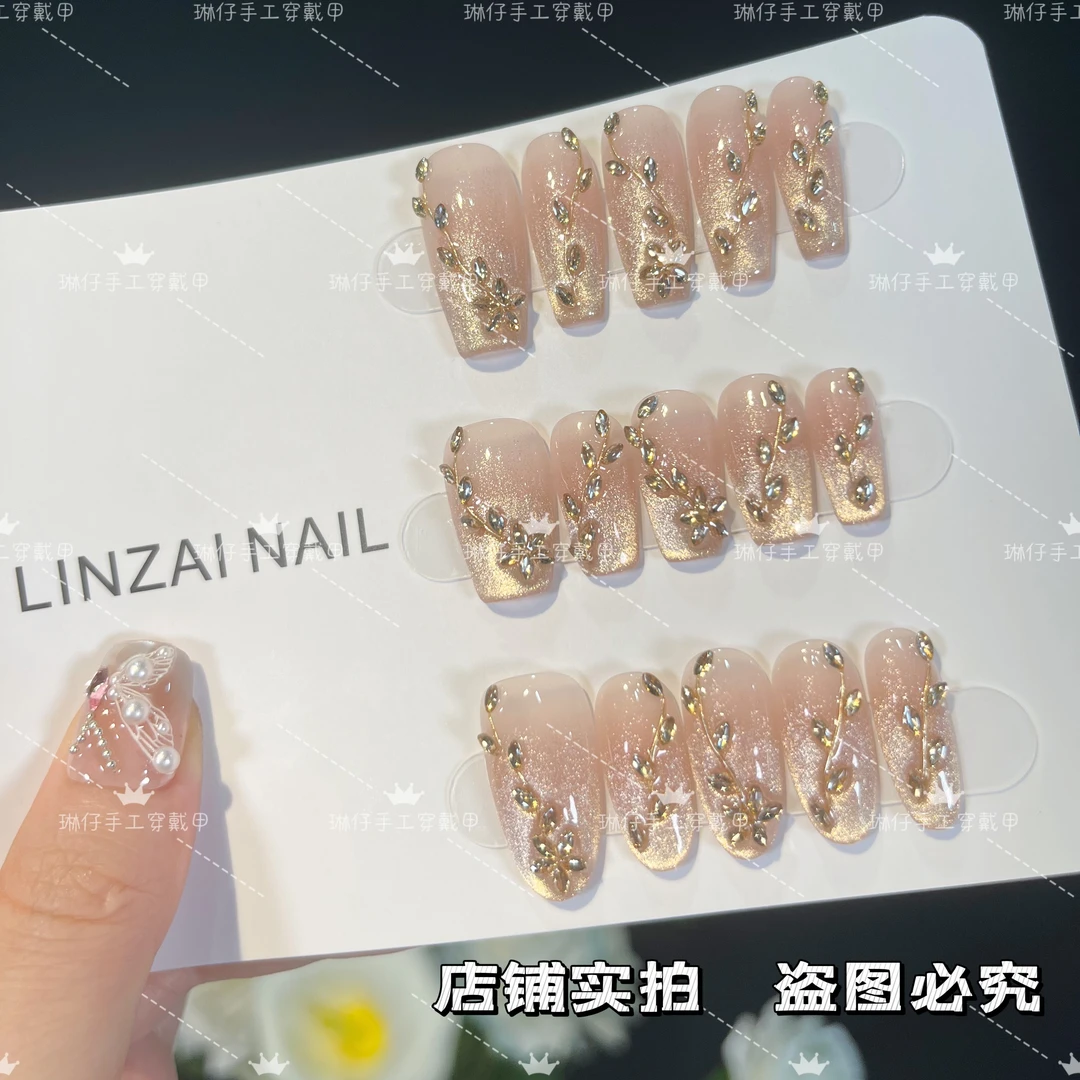 月光星河 纯手工光疗美甲贴果冻贴片指甲穿戴甲简约梯形重复