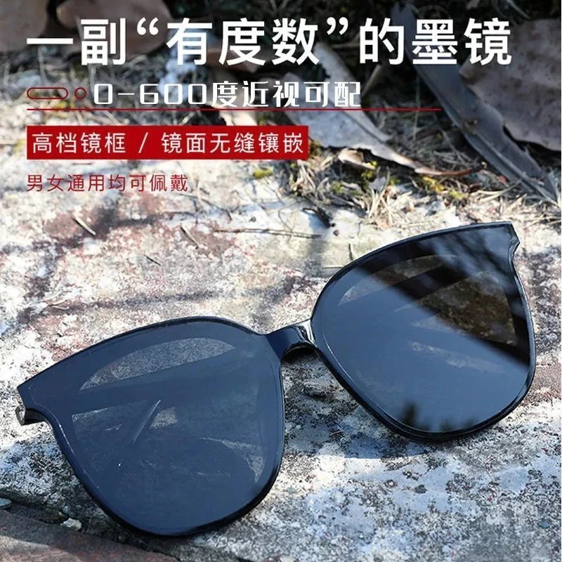 近视墨镜可配带有度数男士开车驾驶专用偏光太阳眼镜女韩版GM墨镜