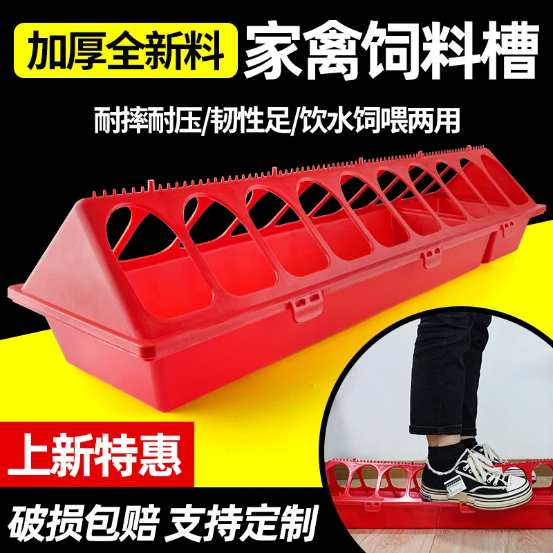 喂鸡食槽喂料器不锈钢长方形料盒芦丁鸡鸭鸽子专用防撒料喂鸡神器