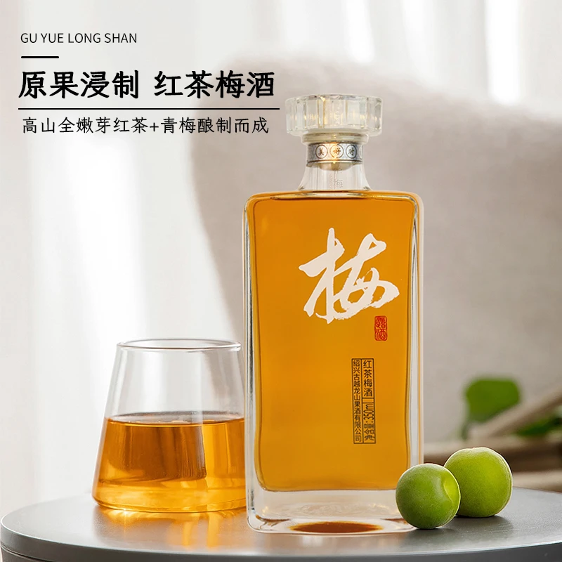 古越龙山高山红茶梅酒20度精选酿造350ml风味晚安微醺梅子果酒