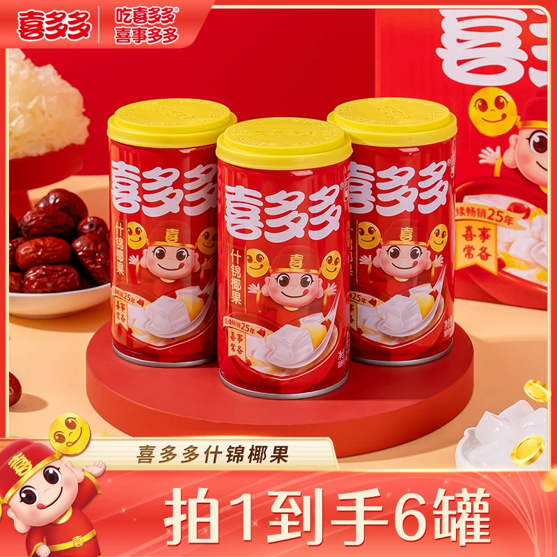 喜多多椰果王什锦椰果常温解腻清爽水果优选开盖即食罐头370g*6