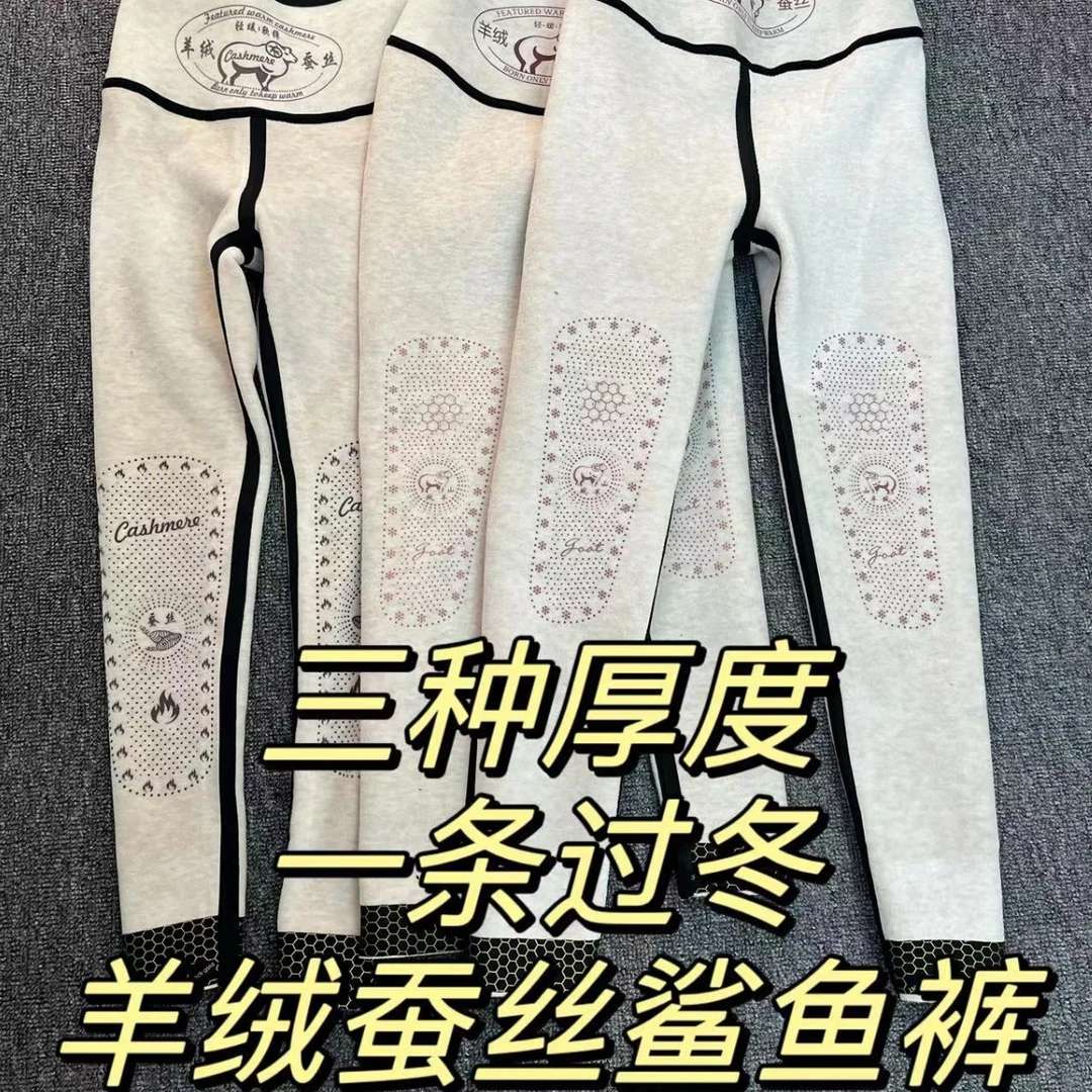 羊绒蚕丝蛋白鲨鱼裤女秋冬加厚绒加厚保暖黑金芭比裤瑜伽裤高腰