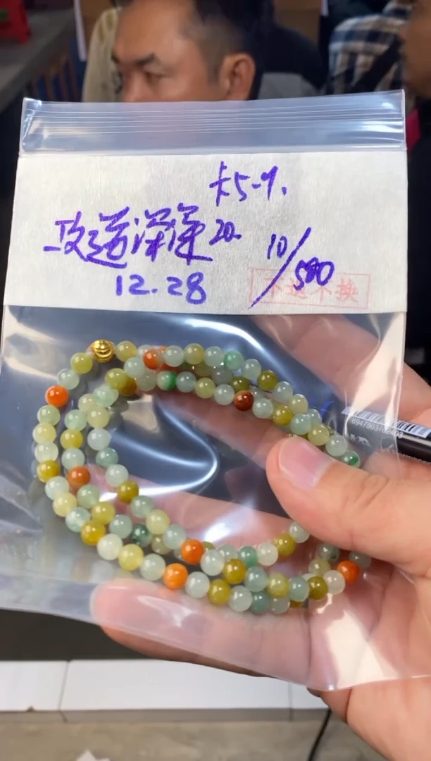 【闪购商品】定制翡翠未镶嵌1