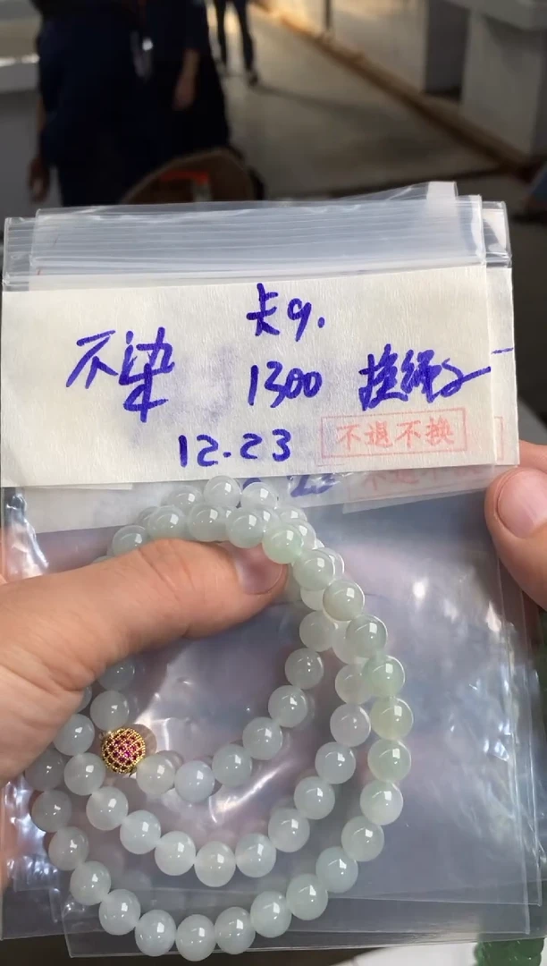 【闪购商品】定制翡翠未镶嵌1