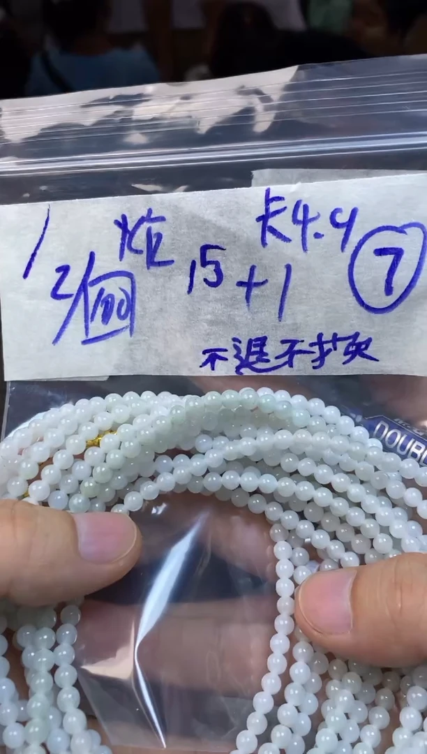 【闪购商品】定制翡翠未镶嵌7