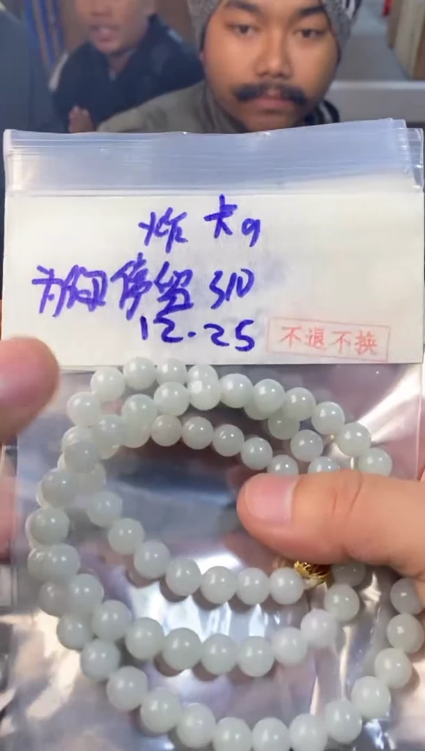 【闪购商品】定制翡翠未镶嵌1