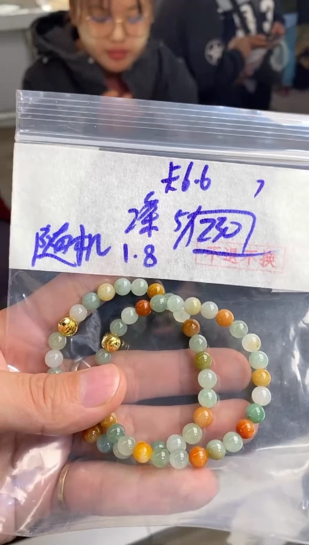 【闪购商品】定制翡翠未镶嵌8