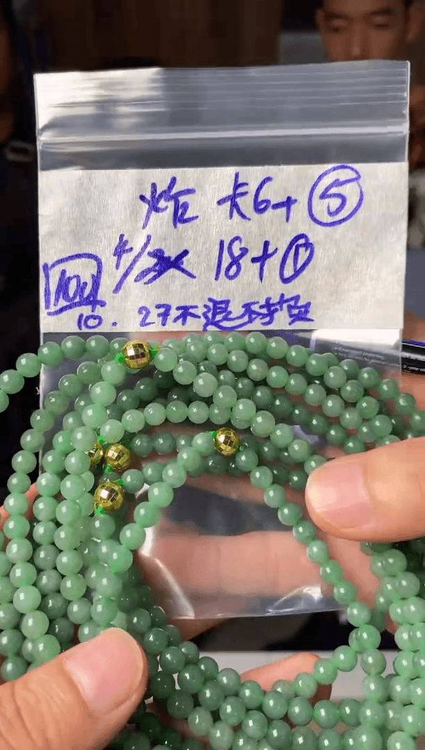 【闪购商品】定制翡翠未镶嵌5
