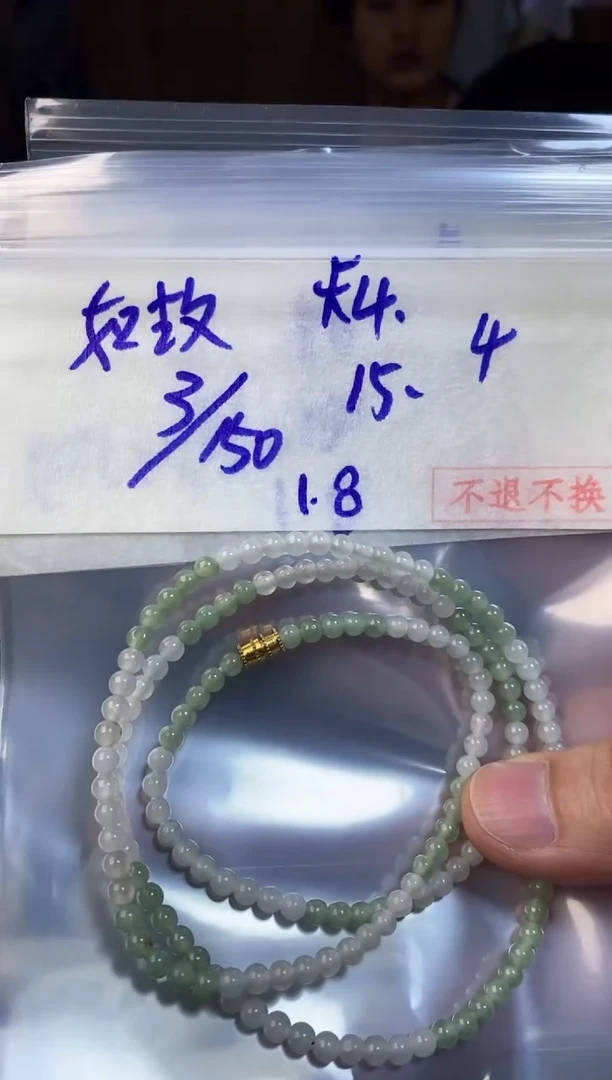 【闪购商品】定制翡翠未镶嵌1
