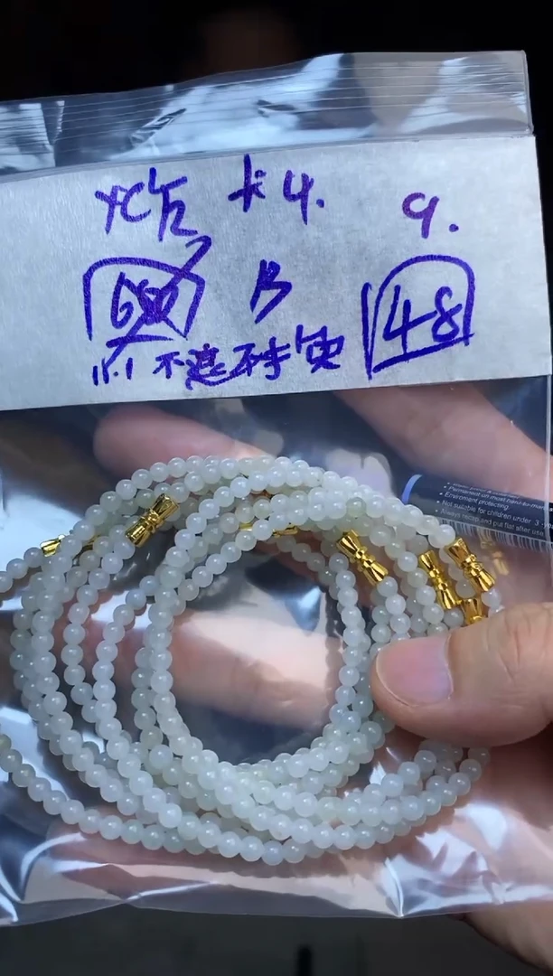【闪购商品】定制翡翠未镶嵌9