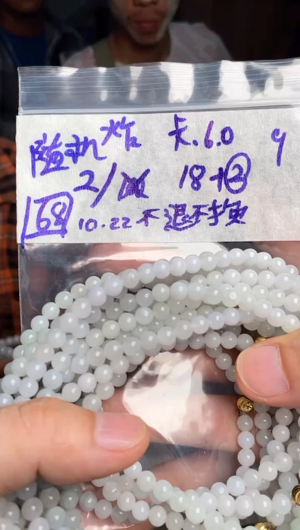 【闪购商品】定制翡翠未镶嵌9
