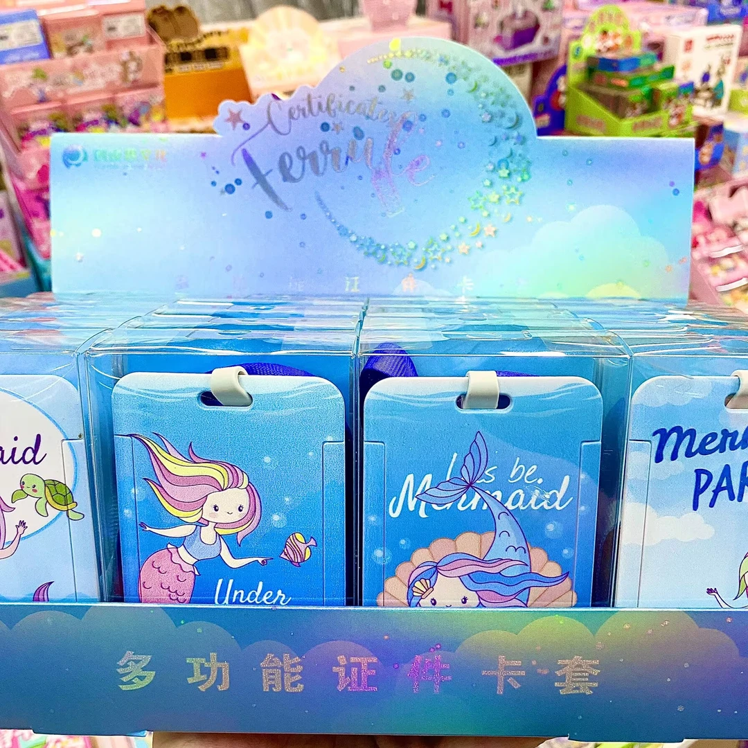 精装卡通硬卡套学生饭卡公交卡保护套钥匙扣收纳卡册