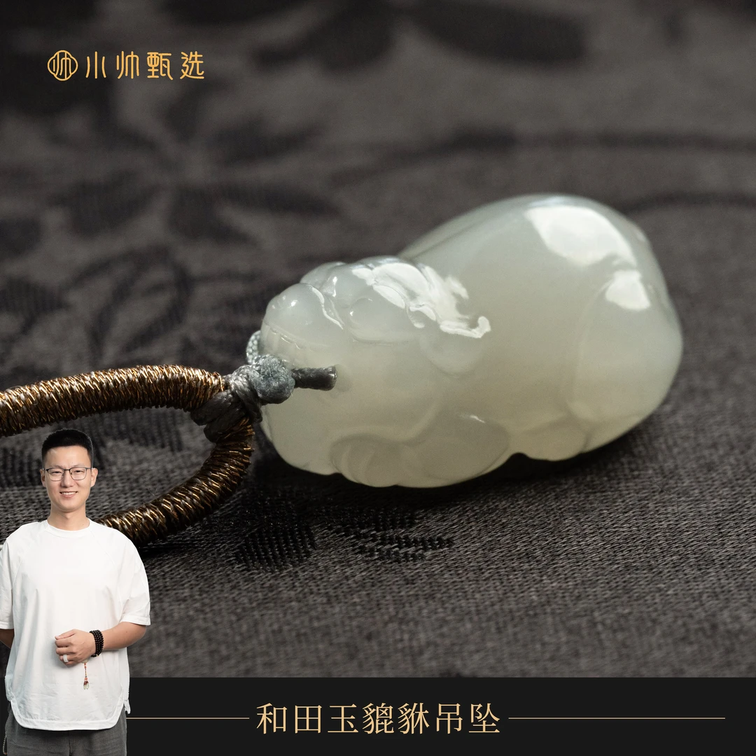 【普陀山小帅推荐J10166-6】和田玉貔貅吊坠招米百搭多样性发货1件