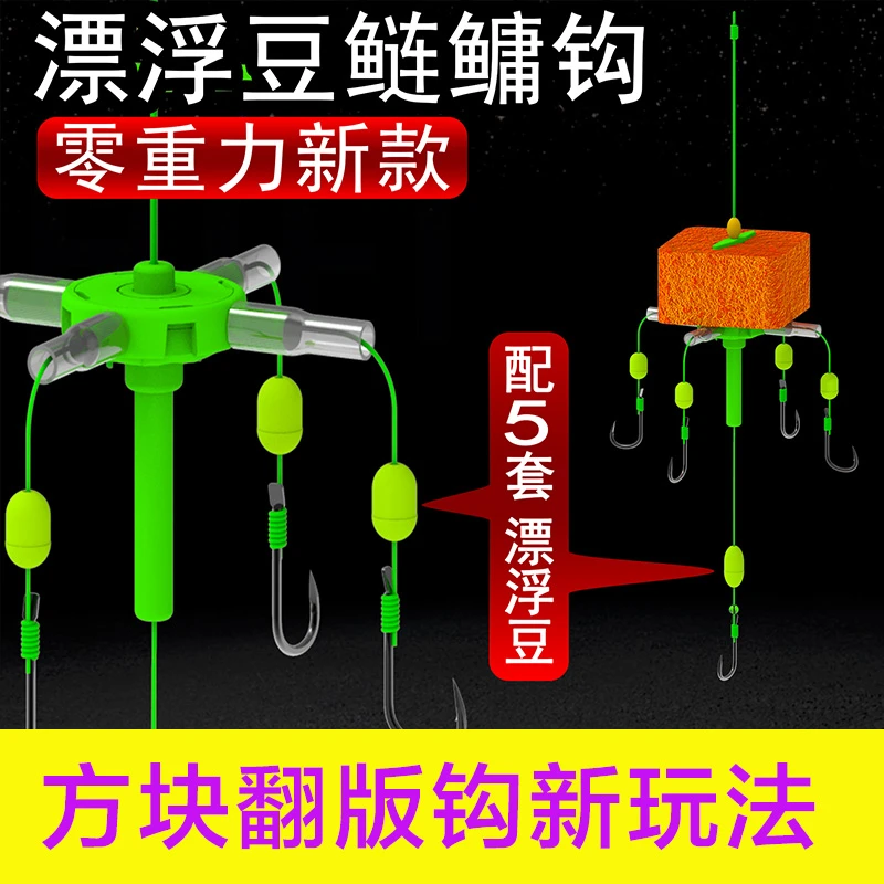 海竿专用翻板钩爆炸钩钓浮钓鲢鳙鱼钩方块饵钓组套装钓大头花白鲢