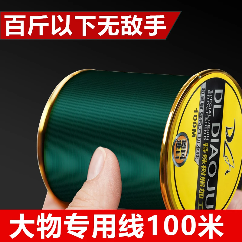 云飞鱼钓鱼线主线大物专用鱼线巨物青鱼鲟鱼超耐磨强拉力鱼线黑坑