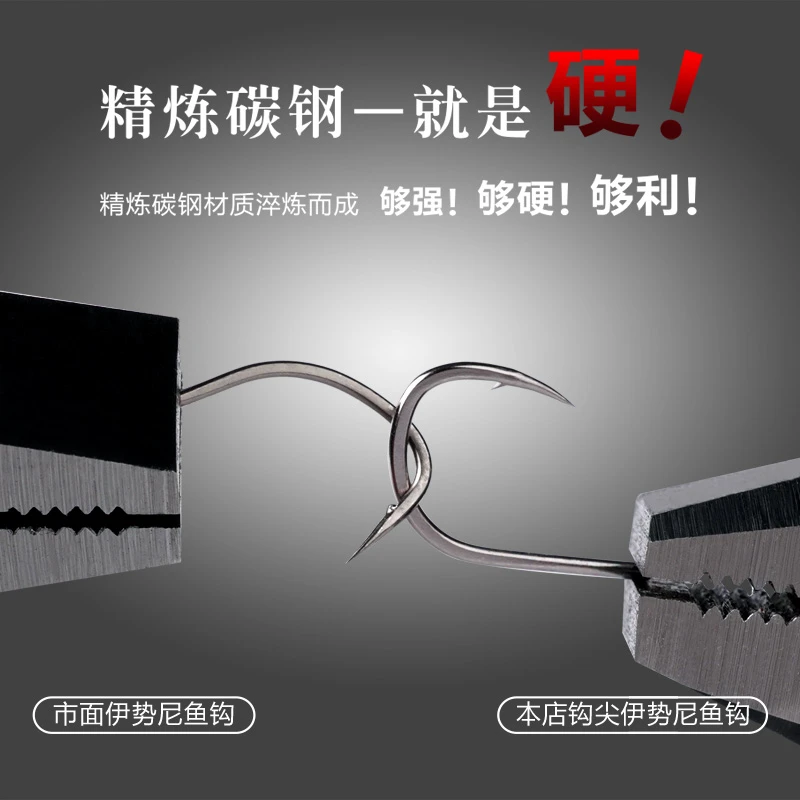 钓鱼钩正品散装鱼钩伊势尼新关东伊豆平打钩子黑坑综合竞技强拉力