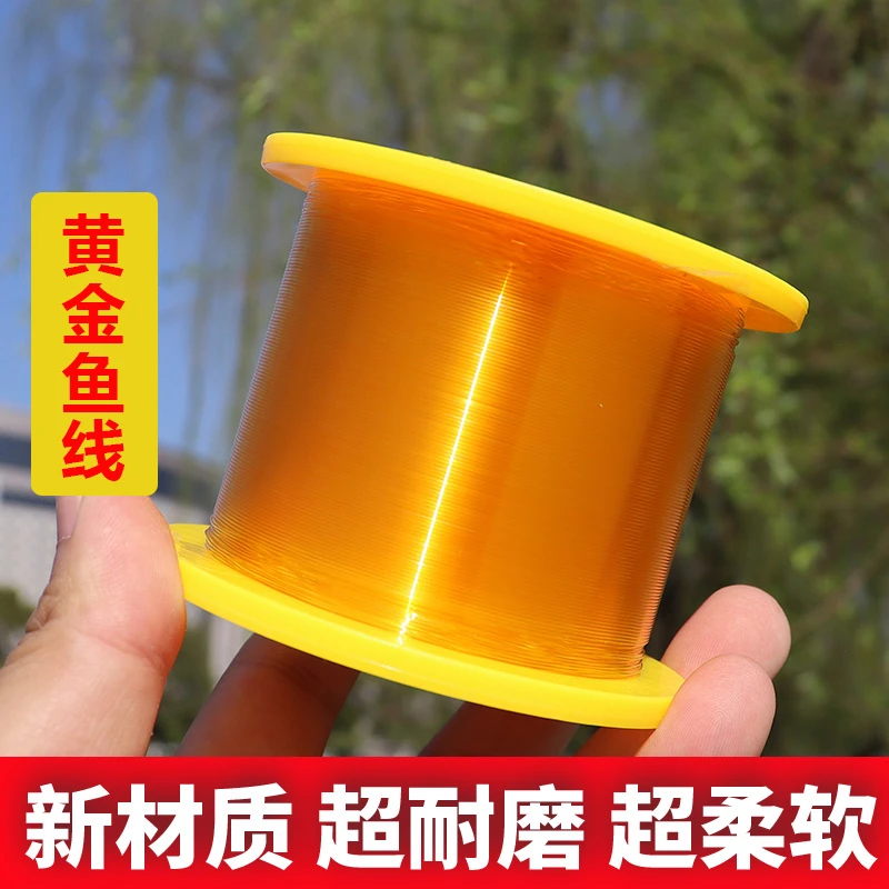 云飞鱼500米海杆专用钓鱼线主线正品子线黄金线路亚谷麦尼龙线