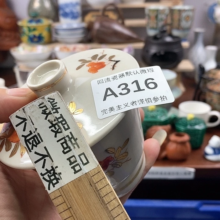 茶盏暗*满20包邮，凑凑单哦