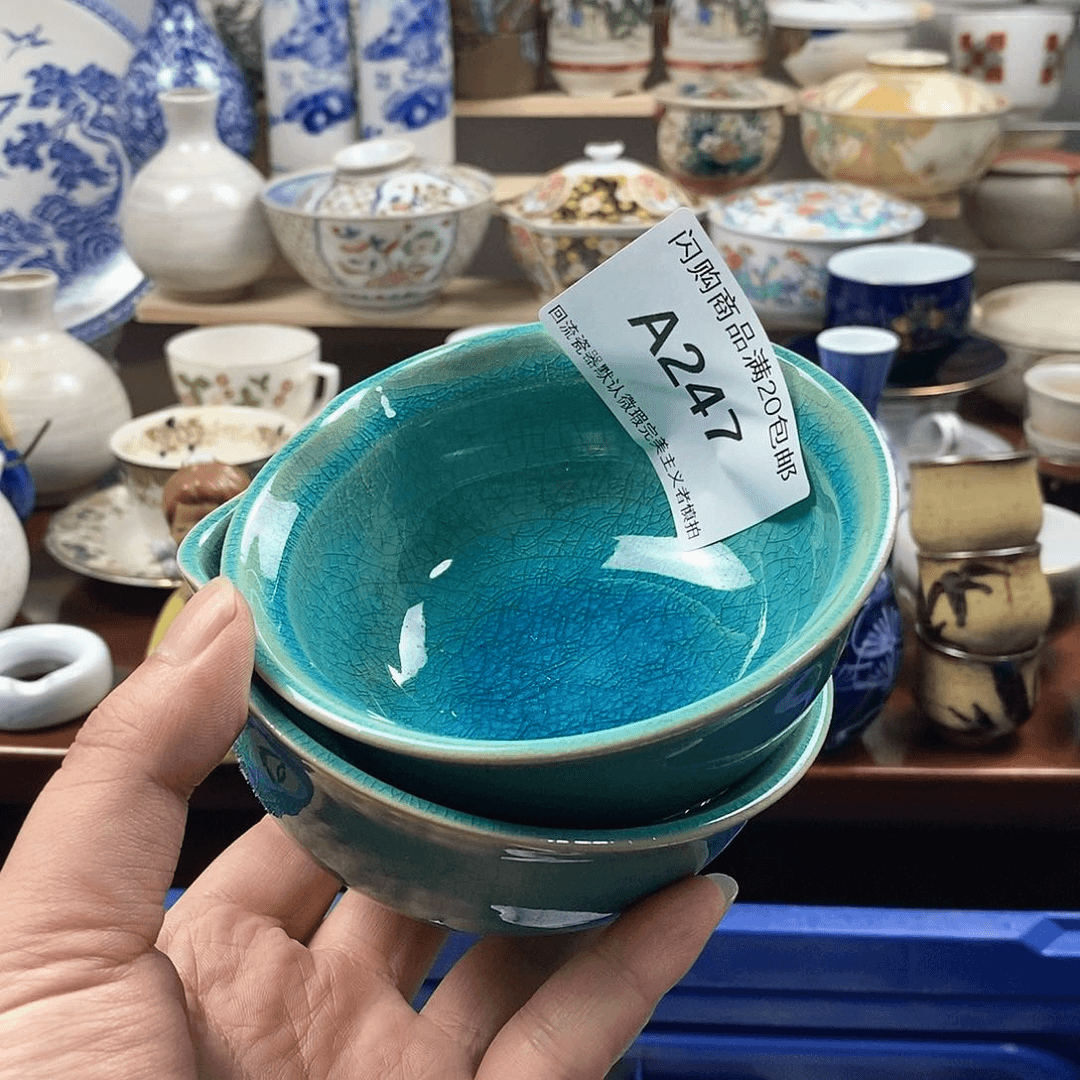 茶盏古**启满20包邮，凑凑单哦