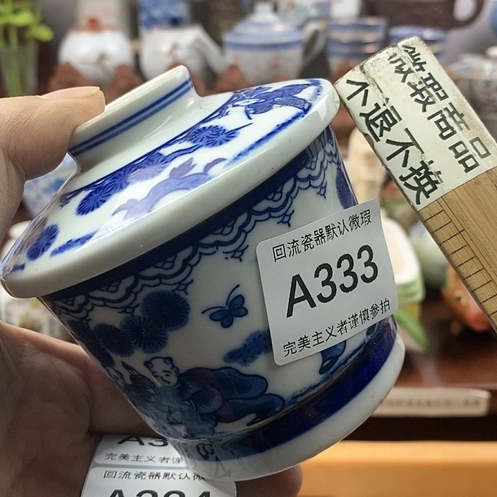 茶盏用****8满20包邮，凑凑单哦