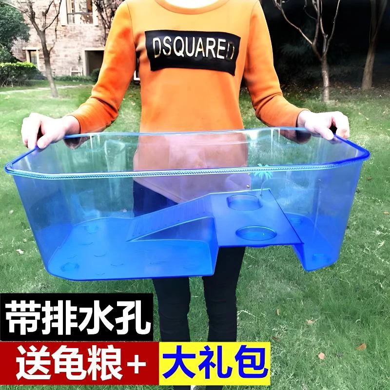 乌龟缸家用带晒台生态缸大型饲养箱养龟箱巴西龟盒养殖盆小型鱼缸