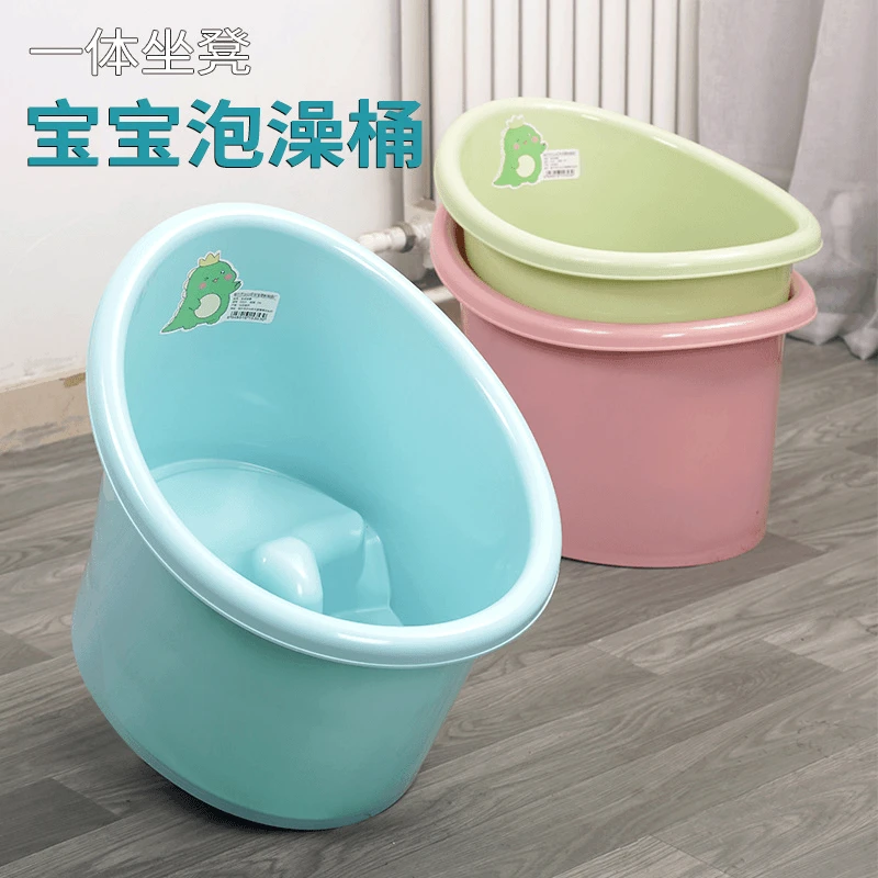 【为宝宝设计的洗澡桶】婴儿洗澡沐浴盆加厚保温大号耐摔带坐凳科学