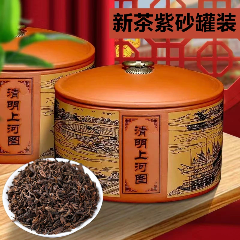 5年左右普洱茶熟茶散茶勐海宫廷金芽陈年老普洱散装紫砂罐装
