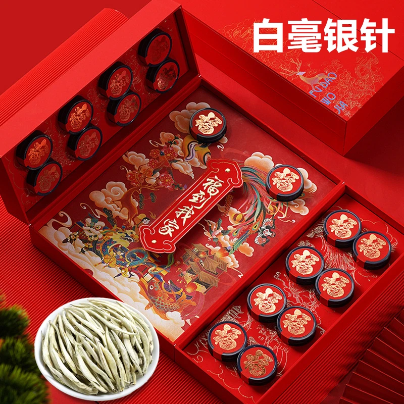 福到我家2025云南白茶白毫银针高山嫩芽明前头采礼盒装节日送礼