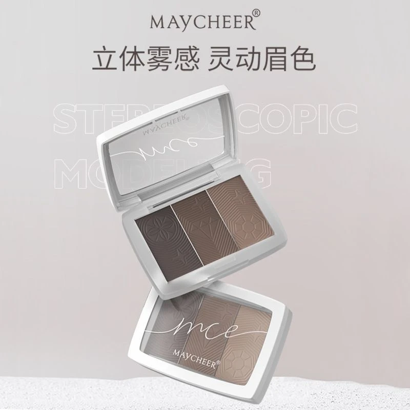美茜儿修容盘高光一体眉粉防水防汗持久眼线卧蚕三合一超自然