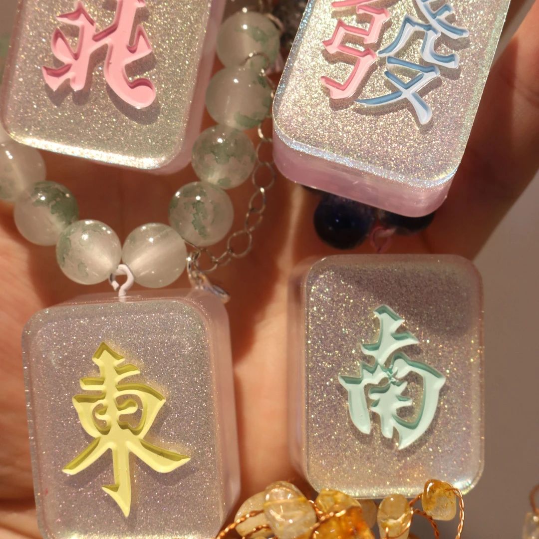 【随机发】纯手工DIY滴胶麻将创意摆件钥匙扣挂件
