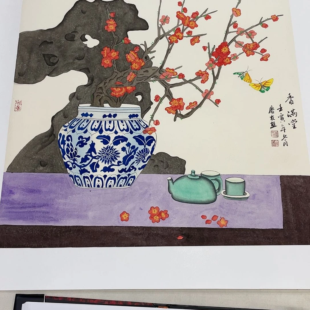 一二三四一二三四