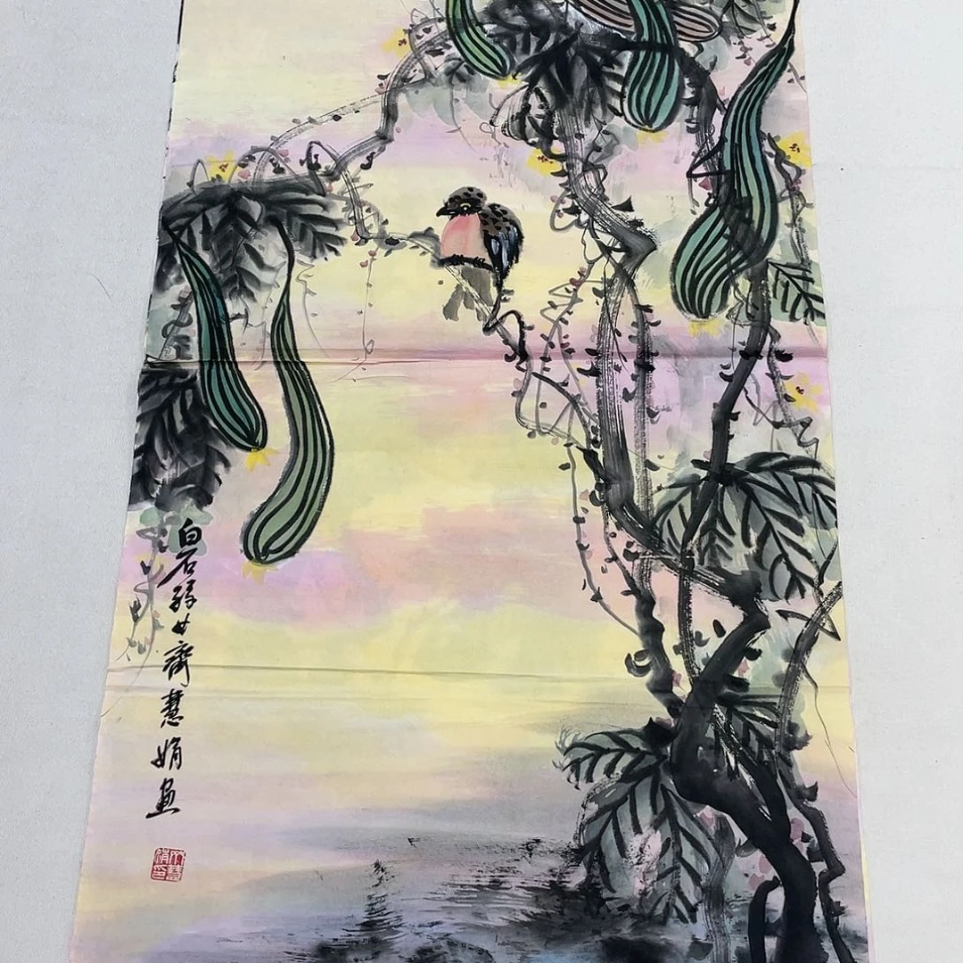 与**同一二三四一二三四