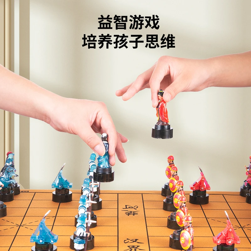龙漫三国益智象棋（全声版）｜立体人物象棋｜腾讯动漫联名｜玩具礼盒