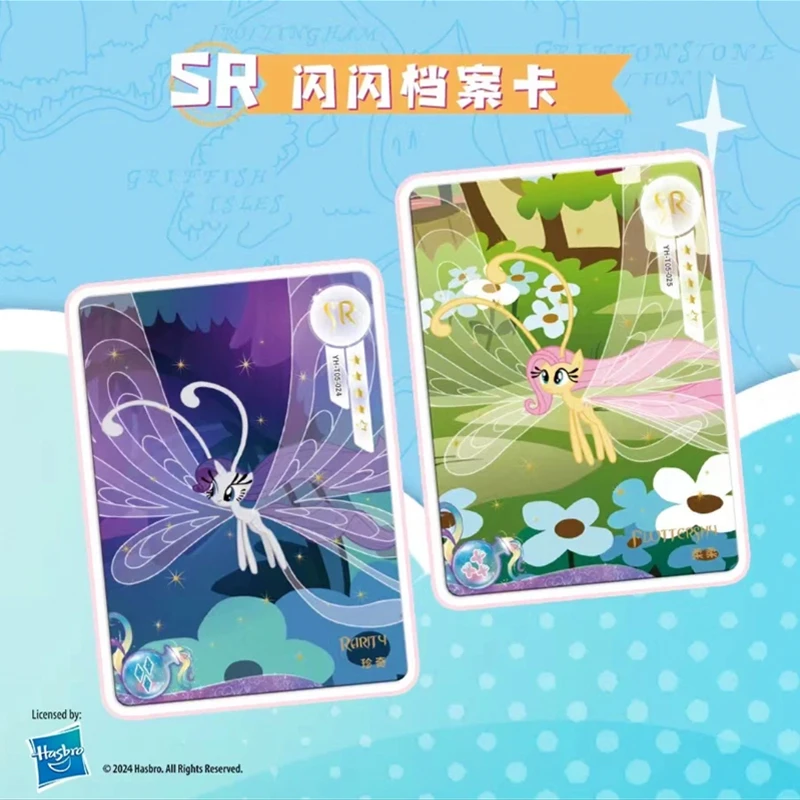 《抓蚊子》卡游小马宝莉卡片辉月包第5弹永恒收藏卡片直播间代拆