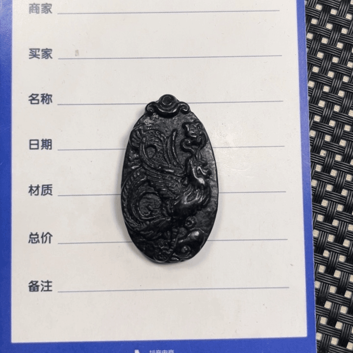 和田玉吊坠(不含链)未镶嵌༺***0
