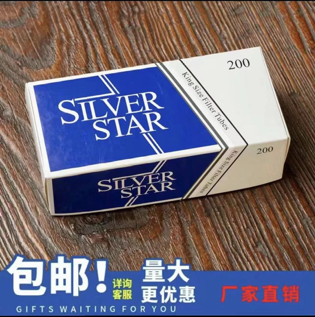 家用6.5mm/8.0mm/5.5mm手动自动空管空筒空心控心空芯卷纸礼盒