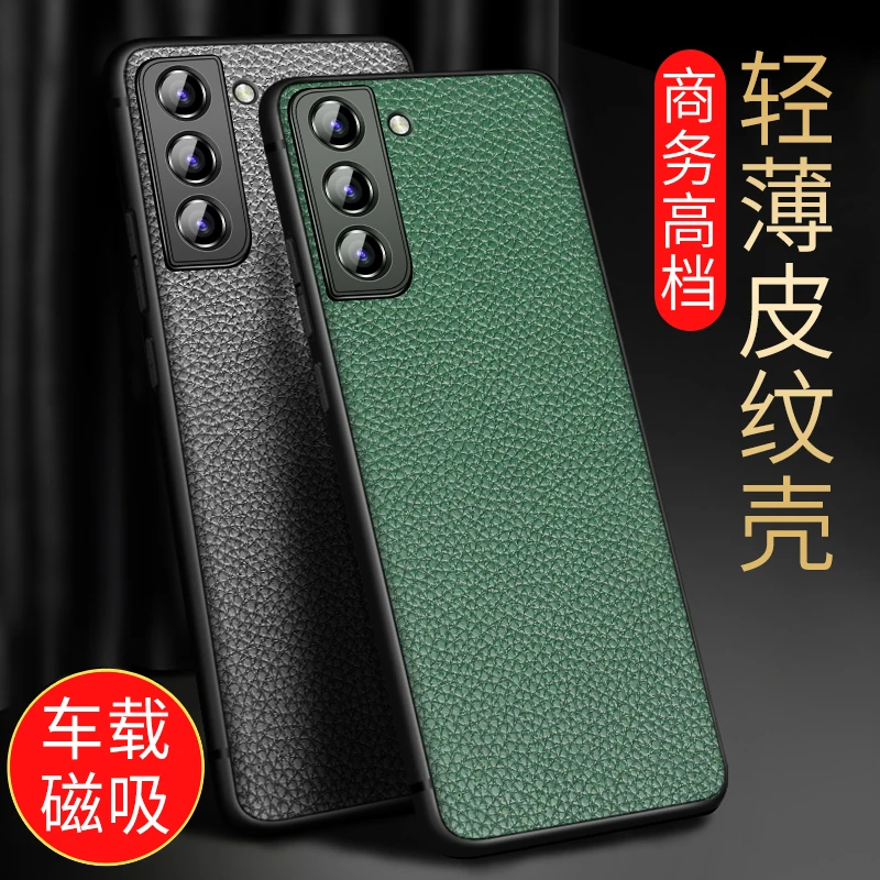适用于三星s21手机壳s21+plus男款皮套荔枝纹防摔男套s21ultra十