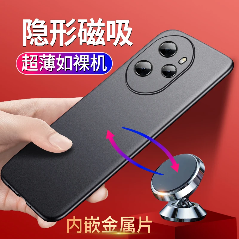 适用荣耀100pro手机壳honor100pro华为荣耀100套超薄磨砂硬壳一百