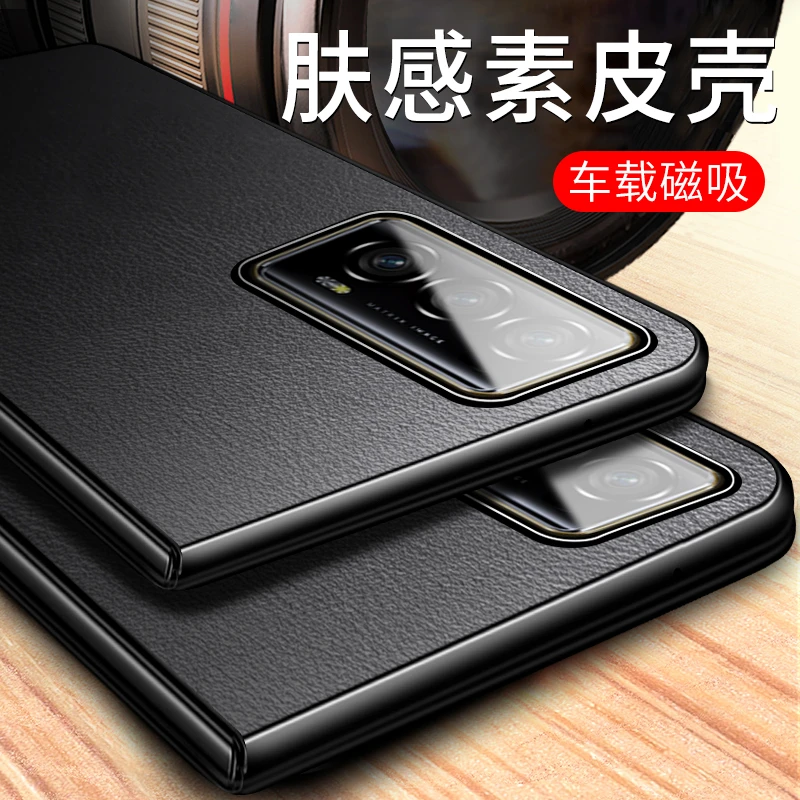 适用荣耀magicv2手机壳magicvs2折叠屏新款素皮magic v2至臻版vs2