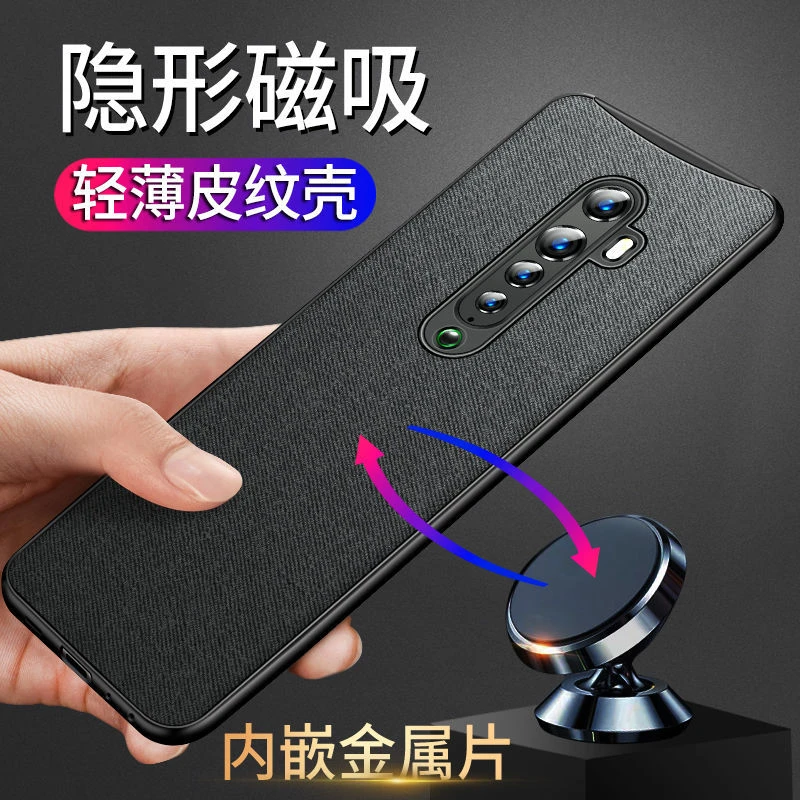 适用于opporeno2手机壳reno2布纹皮套reno2z男款opporeno2z男新款