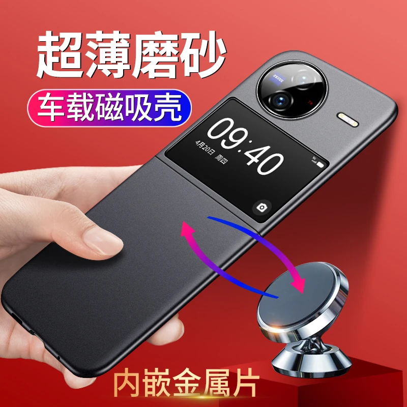适用于vivoxflip手机壳xflip超薄磨砂硬壳vivoxfilp新款vivoflip