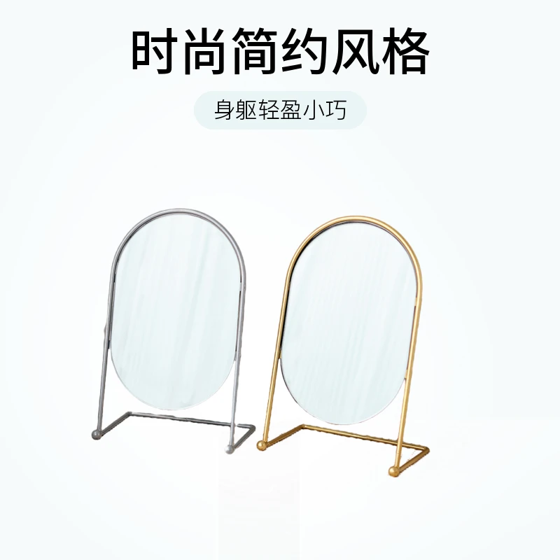 梳妆台化妆镜家用卧室桌面台面梳妆镜宿舍网红美妆镜轻奢圆形镜