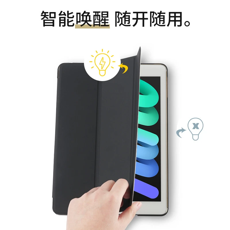 适用ipad保护壳2022平板电脑皮套ipad保护套三折超薄皮套IPAD壳