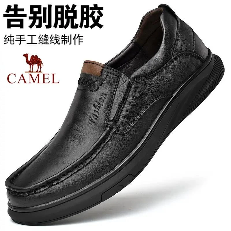 骆驼男鞋2023新款商务休闲皮鞋头层牛皮真皮软底防滑透气爸爸鞋男