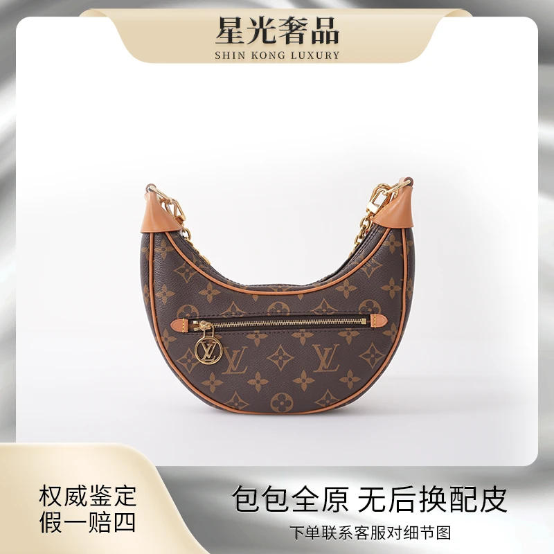 95新 LouisVuitton/路易威登 老花豌豆月亮包斜跨包春夏单肩肩包