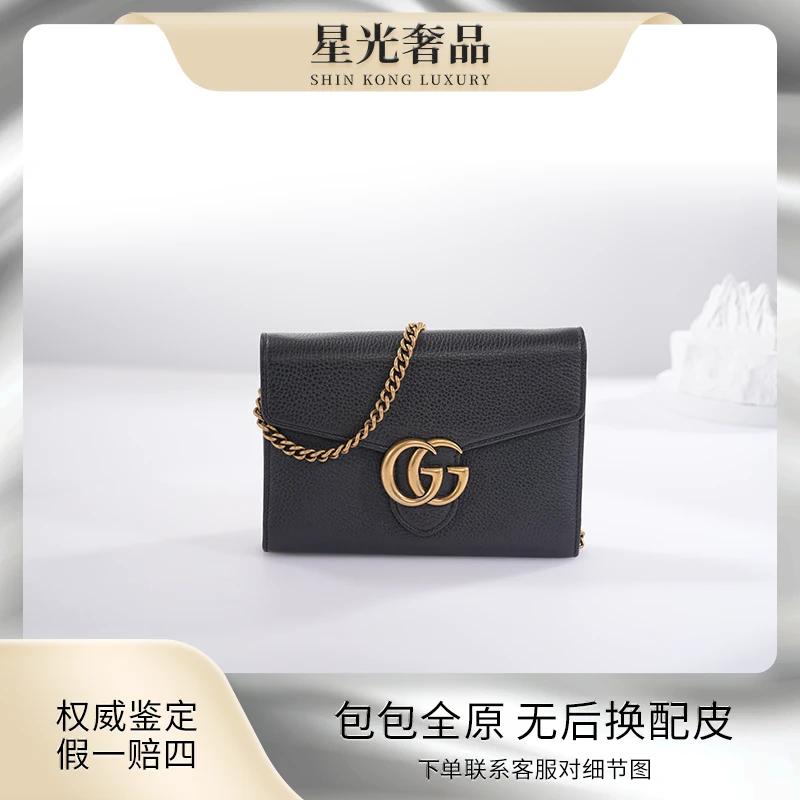 99新 GUCCI/古驰 古驰双G黑金荔枝纹woc单肩斜跨包